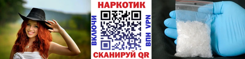Как найти закладки Бахчисарай СОЛЬ  Псилоцибиновые грибы  МАРИХУАНА 