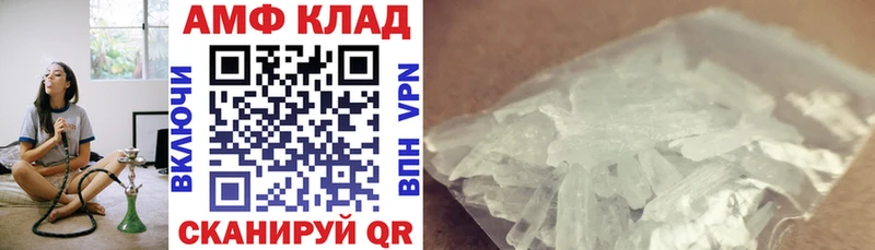 площадка формула  где купить   Бахчисарай  Амфетамин VHQ 