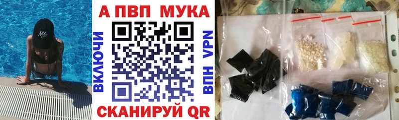 A PVP VHQ  МЕГА ONION  Бахчисарай  купить наркотики цена 