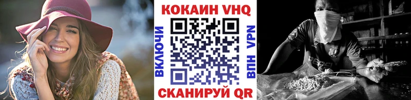 где купить   kraken ТОР  Cocaine 98%  Бахчисарай 