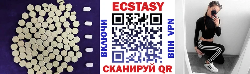 Ecstasy XTC  как найти закладки  ОМГ ОМГ зеркало  Бахчисарай 