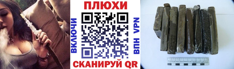 ГАШ гарик  Бахчисарай 