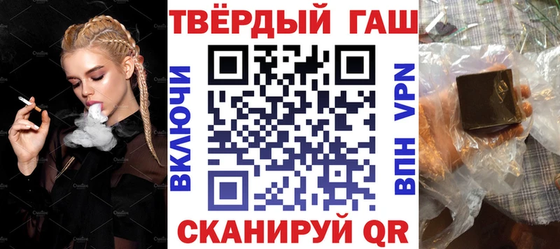 ГАШ индика сатива Бахчисарай