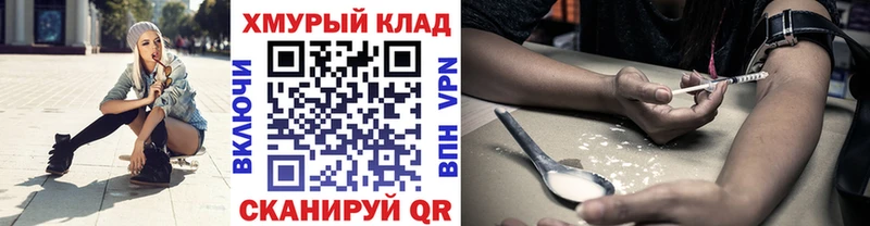 продажа наркотиков  Бахчисарай  Героин афганец 