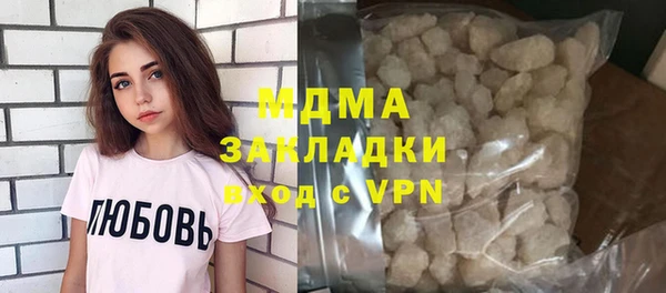 гидра Алексеевка