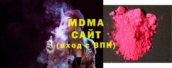 гидра Алексеевка