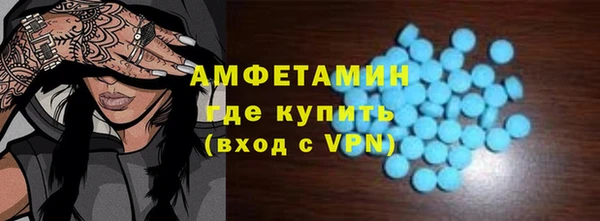 бутик Алексин