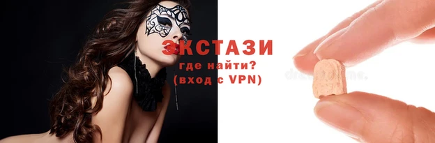 бутик Алексин