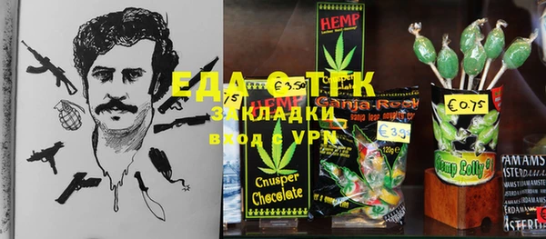гидра Алексеевка