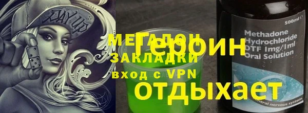 бутик Алексин