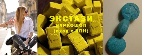 бутик Алексин