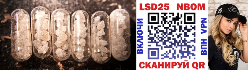 ЛСД экстази кислота  закладка  Бахчисарай 