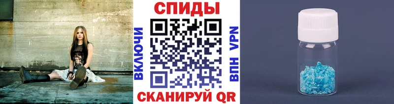МЕТАМФЕТАМИН Methamphetamine  Бахчисарай 