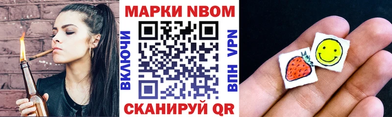 Наркотические марки 1,5мг  Бахчисарай 