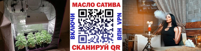 Дистиллят ТГК гашишное масло  Бахчисарай 