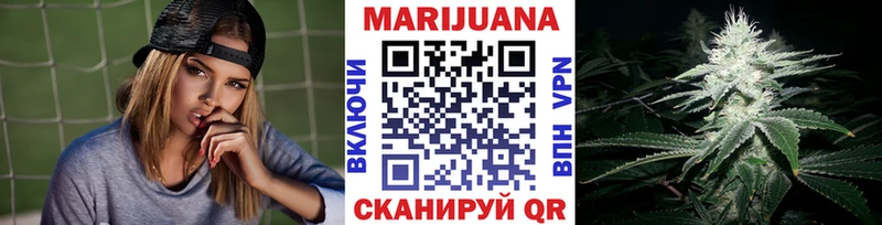 МАРИХУАНА индика  купить наркотик  Бахчисарай 